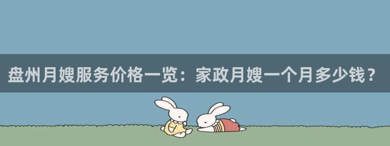 杏悦t首选推荐平台