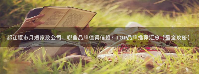 杏悦官方平台官网入口