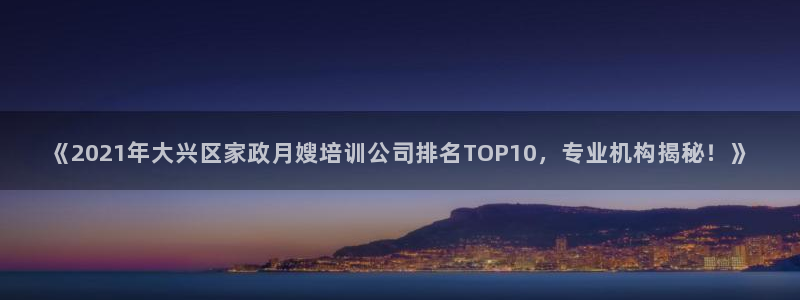 杏悦登陆地址