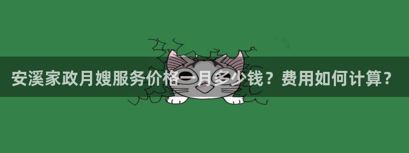 杏悦平台代理怎么样