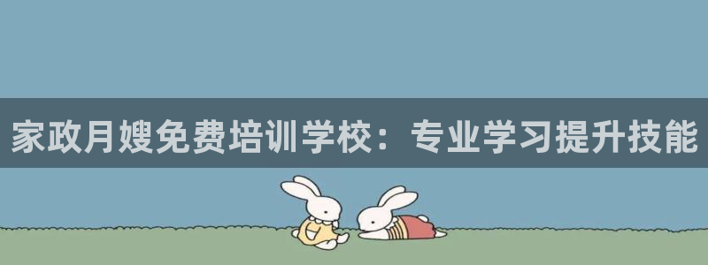 杏悦平台可靠吗是真的吗吗