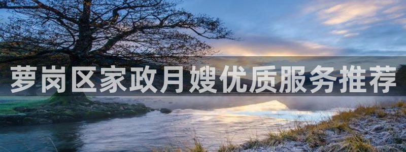 杏悦平台招商