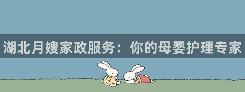 杏悦官网客服