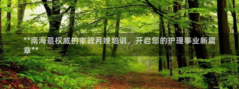杏悦官方平台官网