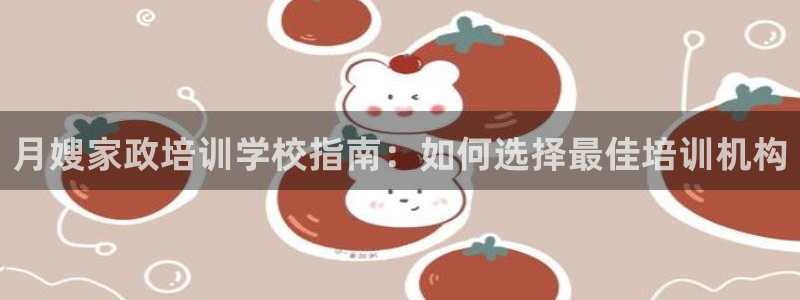 杏悦登入