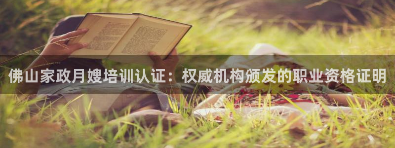 杏悦平台可靠吗是真的吗