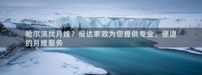 杏悦平台可靠吗是真的吗知乎