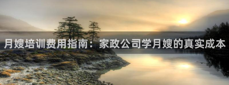 杏悦平台开户地址是什么