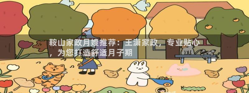 杏悦平台代理怎么做赚钱
