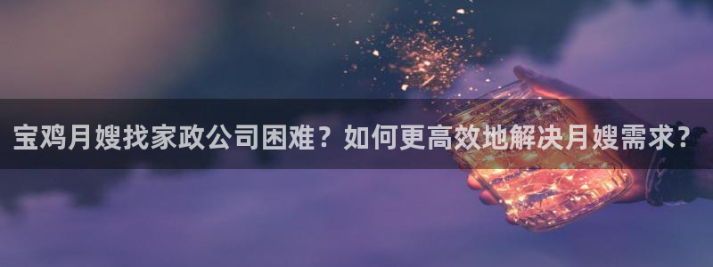 杏悦官方平台官网首页