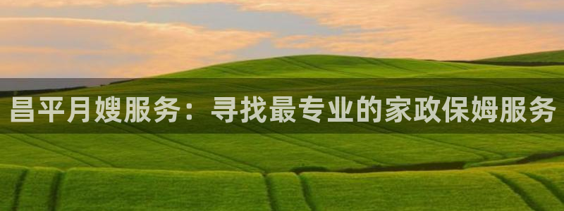 杏悦平台可靠吗