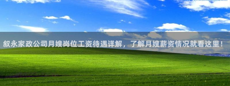 杏悦平台可靠吗可信吗
