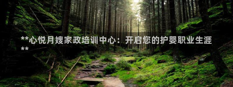 杏悦平台招商