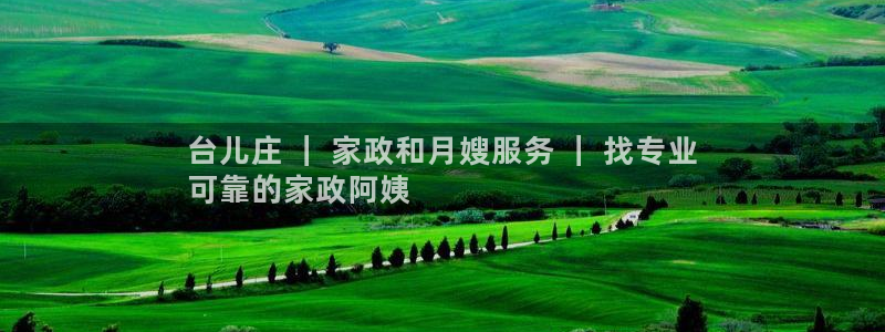 杏悦招商地址