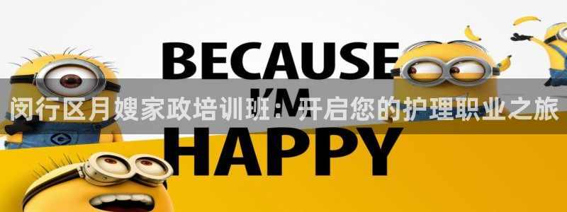 杏悦招商地址