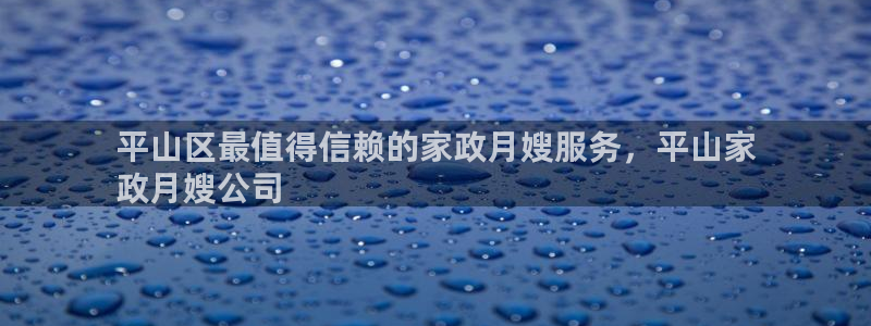 杏悦平台可靠吗可信吗知乎