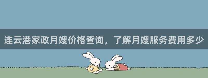 杏悦t首选推荐平台