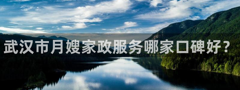 杏悦 -首选推荐平台