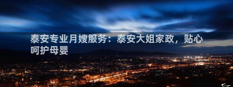 杏悦官方平台官网