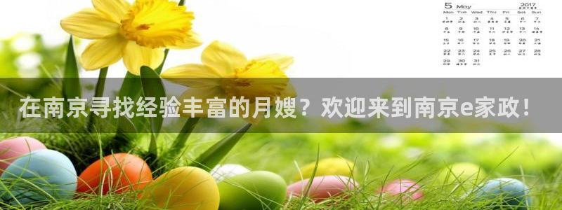 杏悦1招商地址